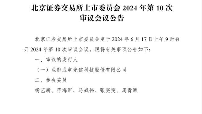 雷竞技官网是真的吗